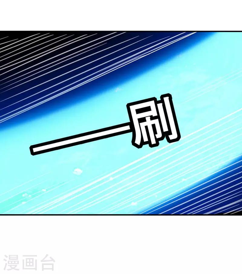 第8话 凭你想杀我？-第9话