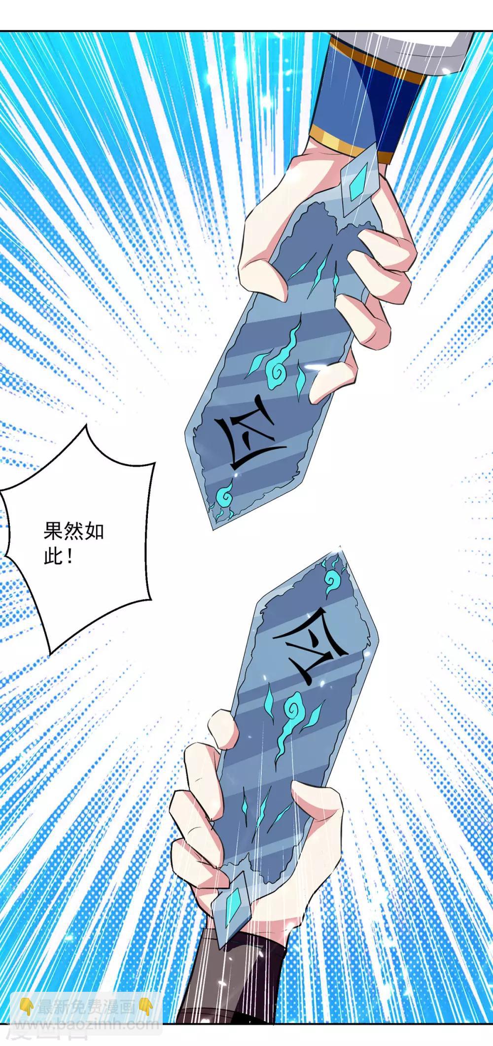 第80话 暗十一-第81话