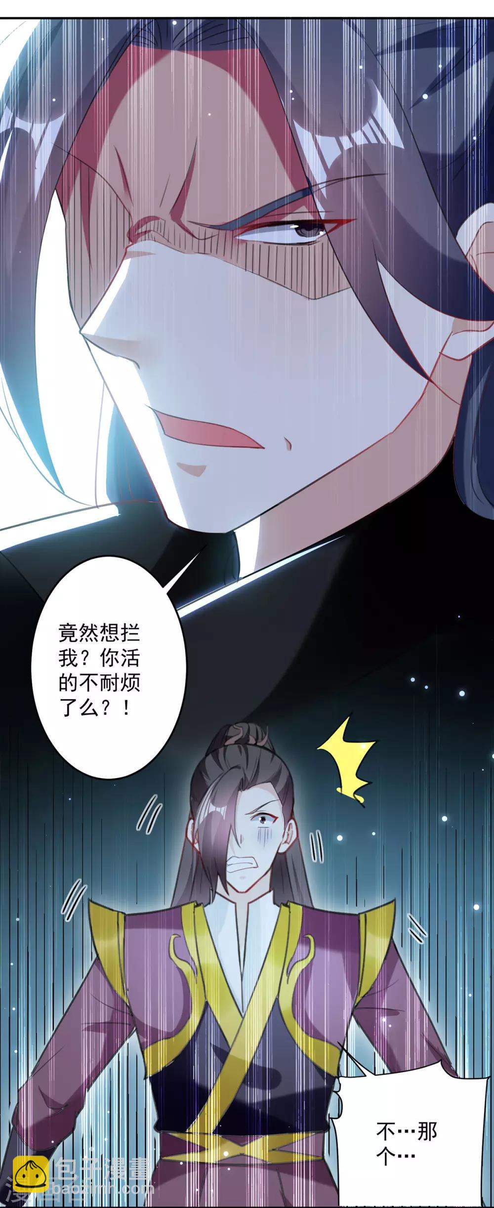 第80话 暗十一-第81话