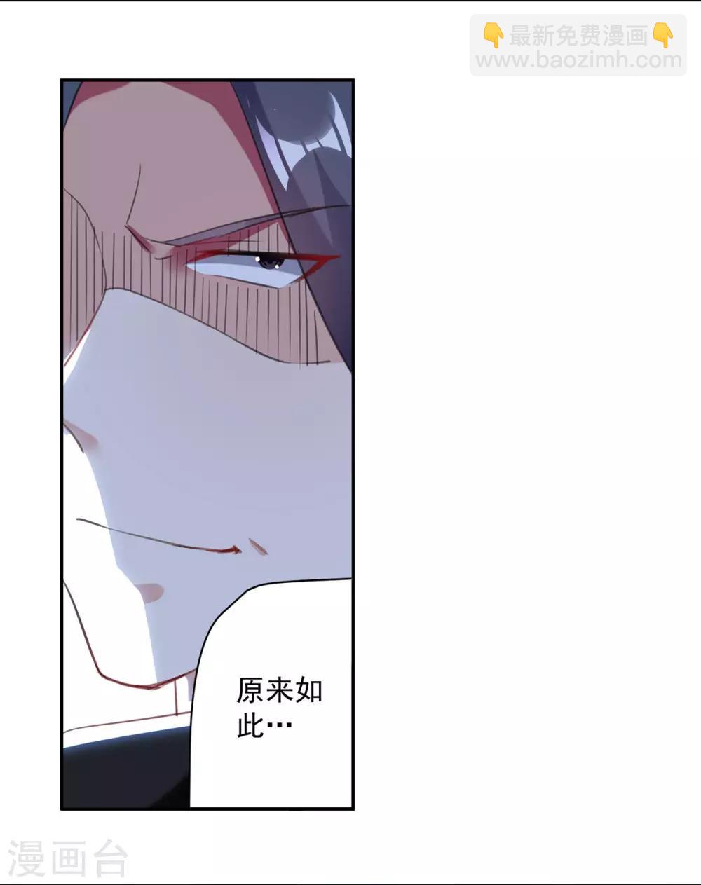 第80话 暗十一-第81话