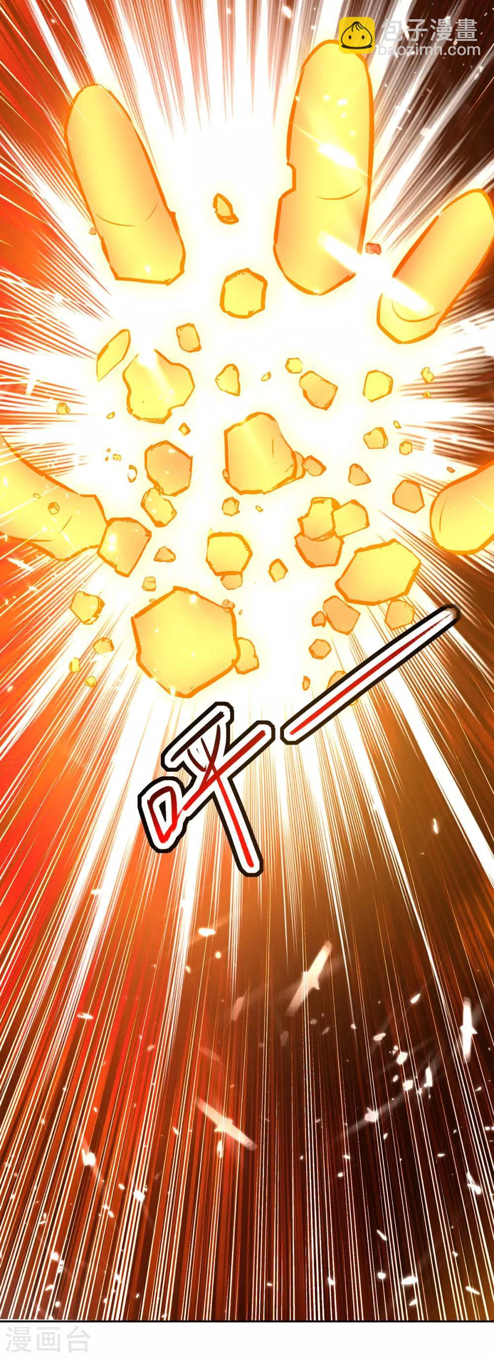 第80话 暗十一-第81话