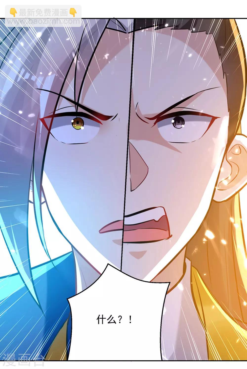 第80话 暗十一-第81话