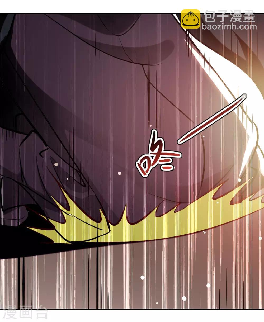 第82话 指点-第83话