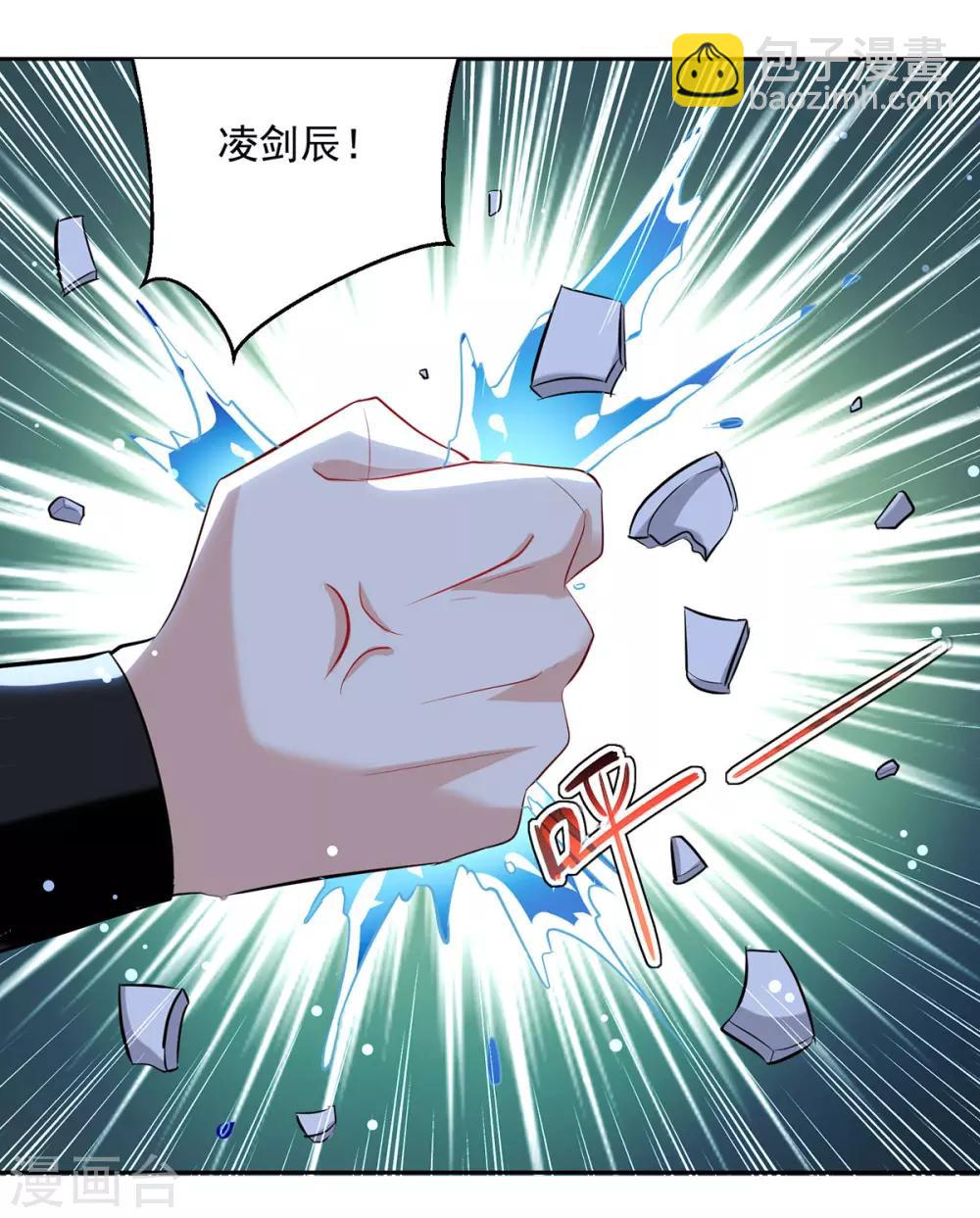 第82话 指点-第83话