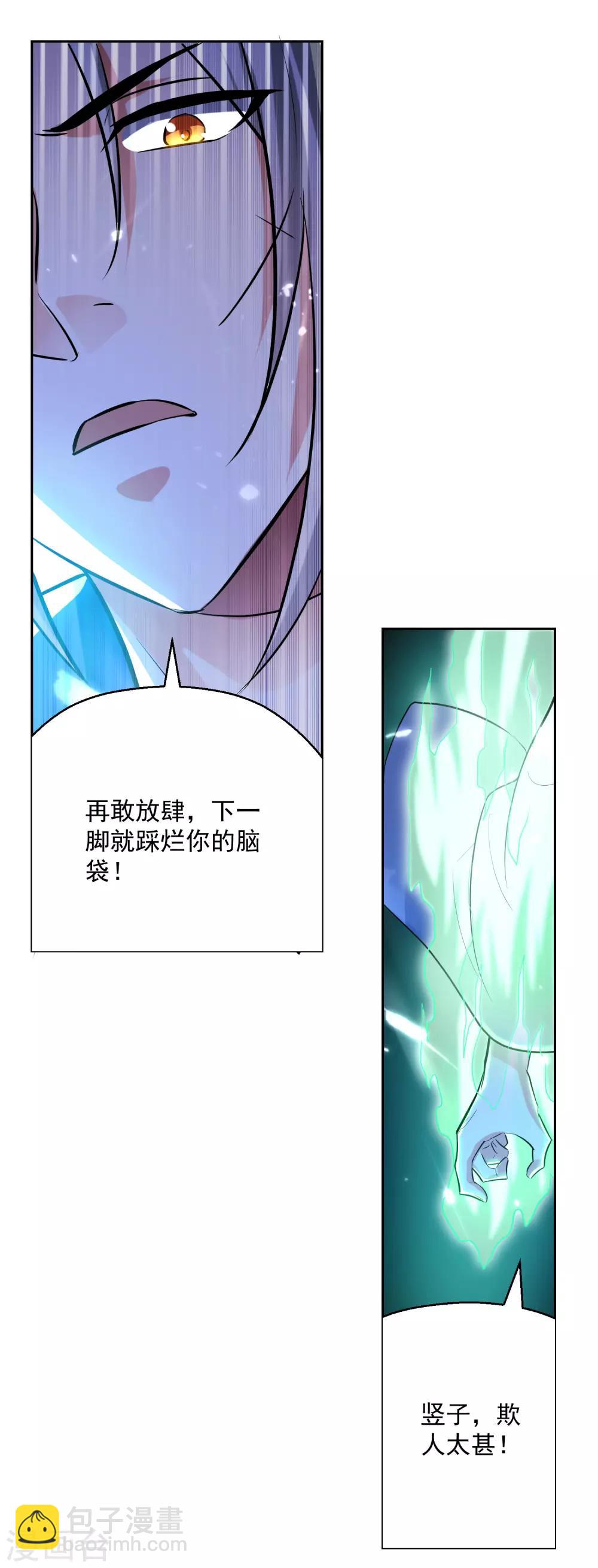 第88话 两个要求-第89话