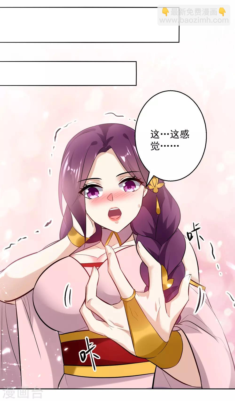 第90话 治病-第91话
