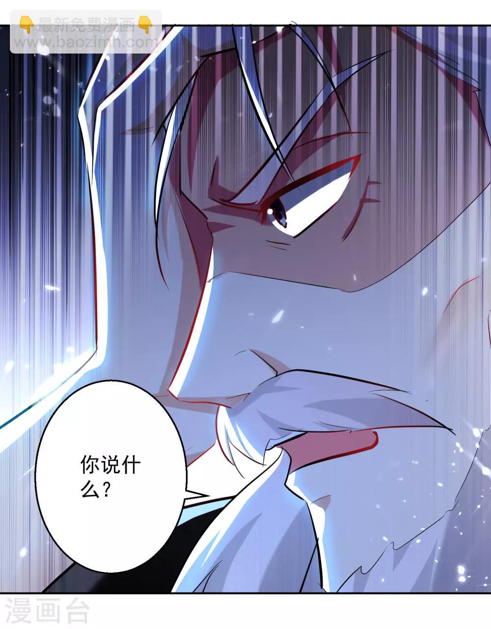 第92话 剑意-第93话