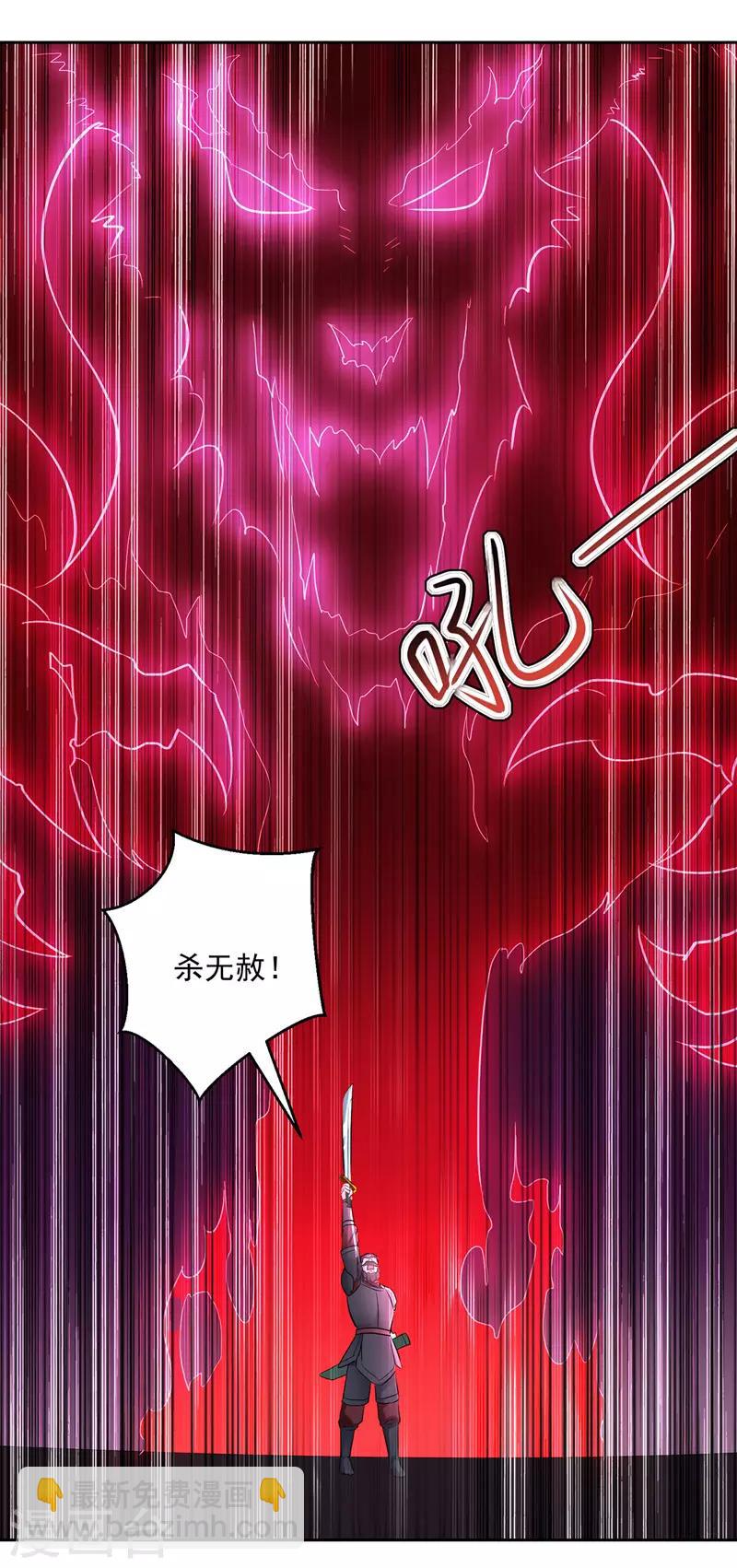 第96话 第一关考核-第97话