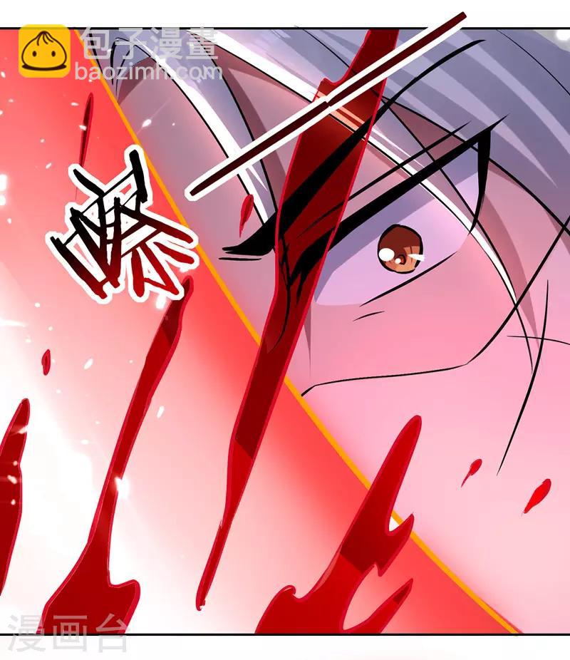 第98话 激怒-第99话