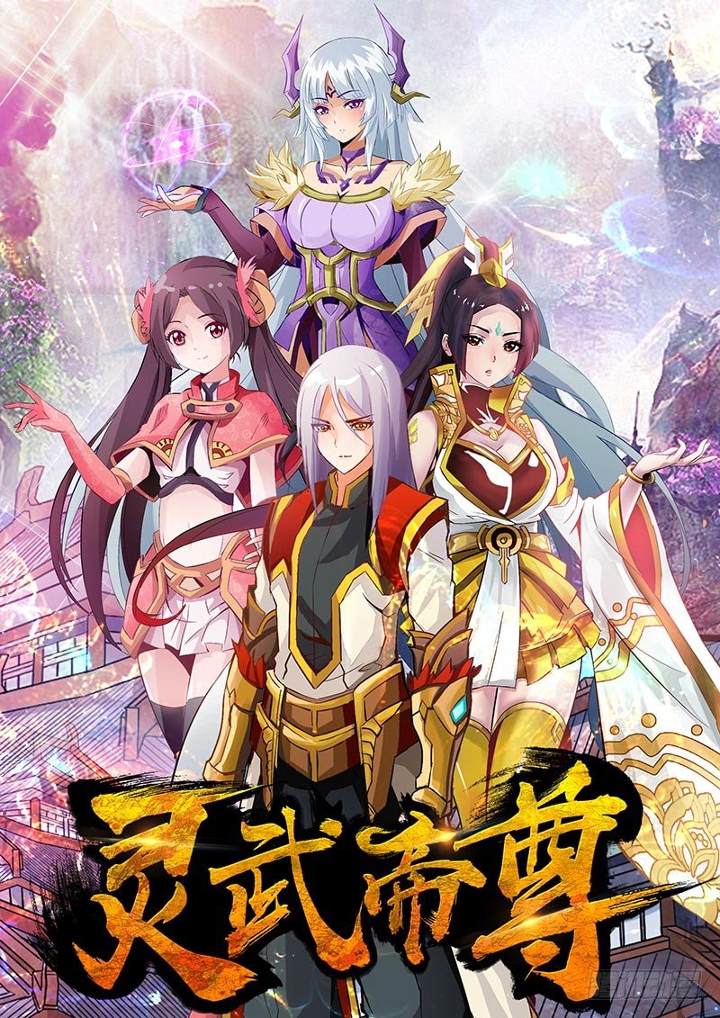 01 预告-第1话
