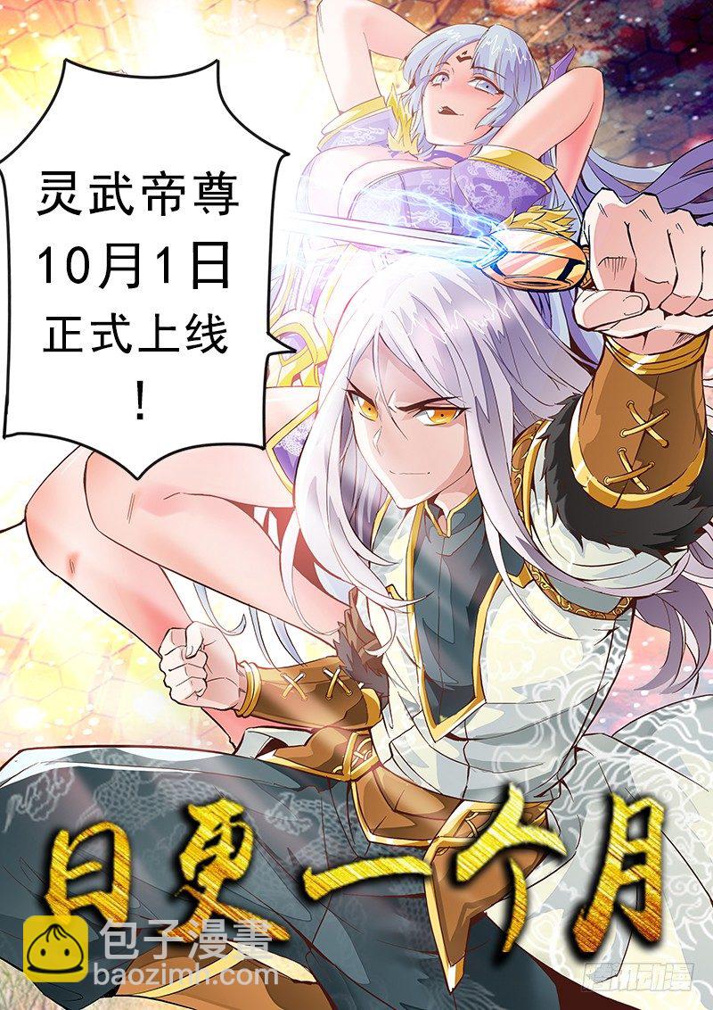 01 预告-第1话