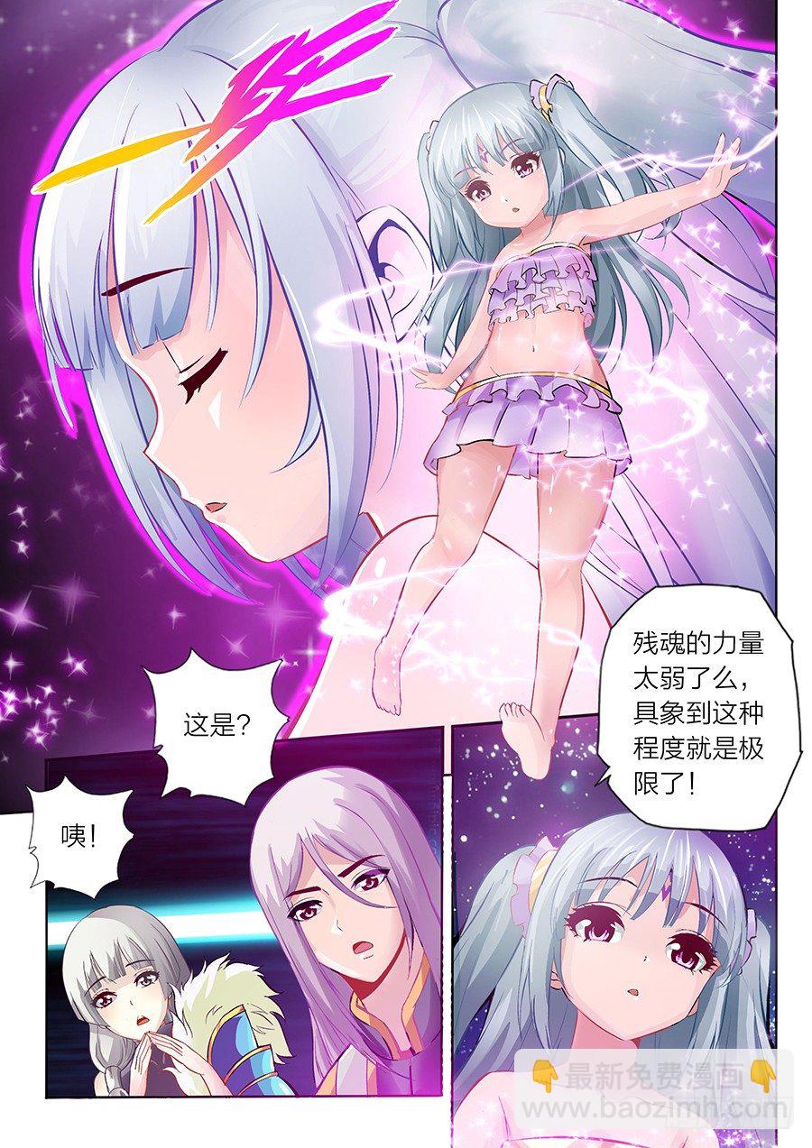 01 预告-第1话