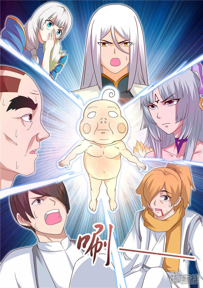 第118话 罪有应得-第119话