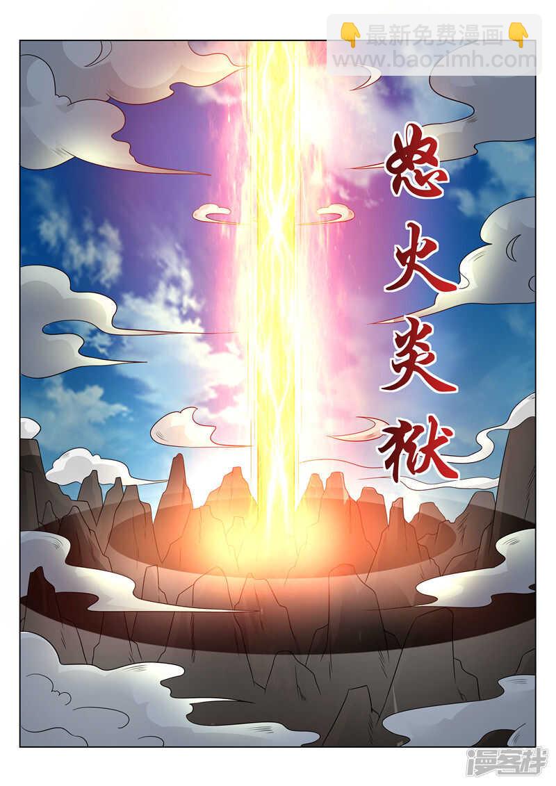 第122话 对手-第123话