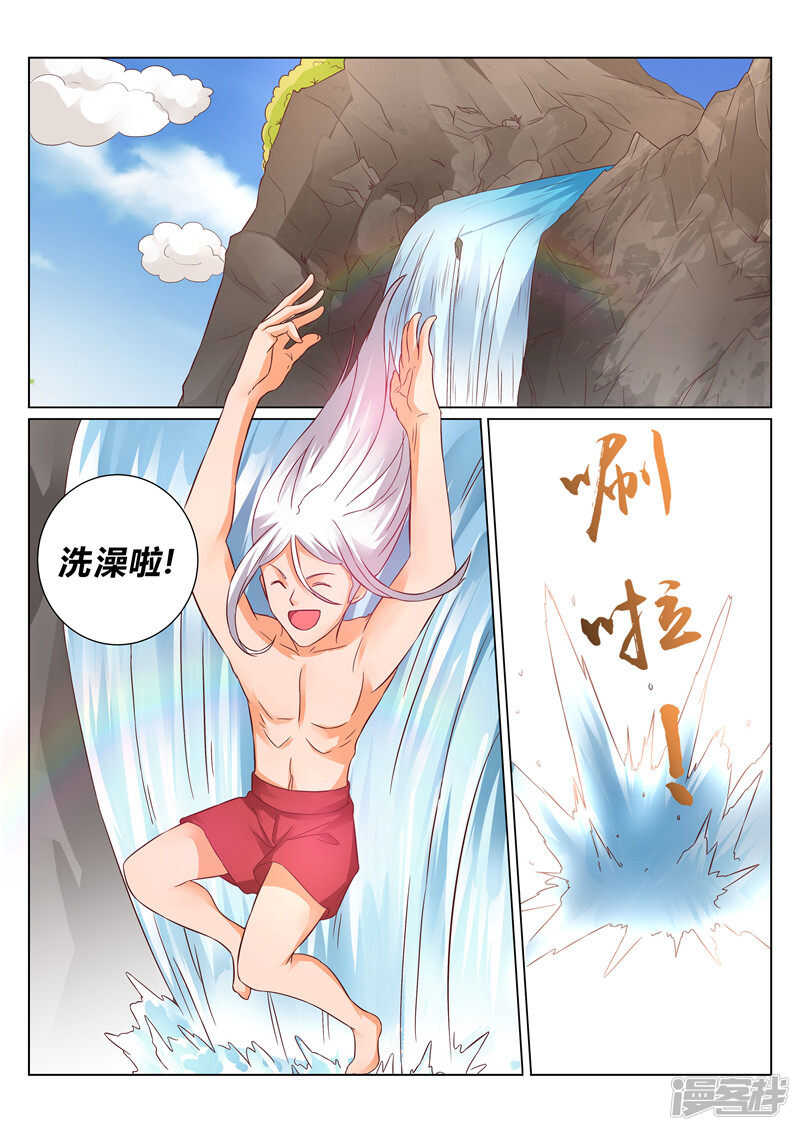 第124话 怒火炎狱-第125话