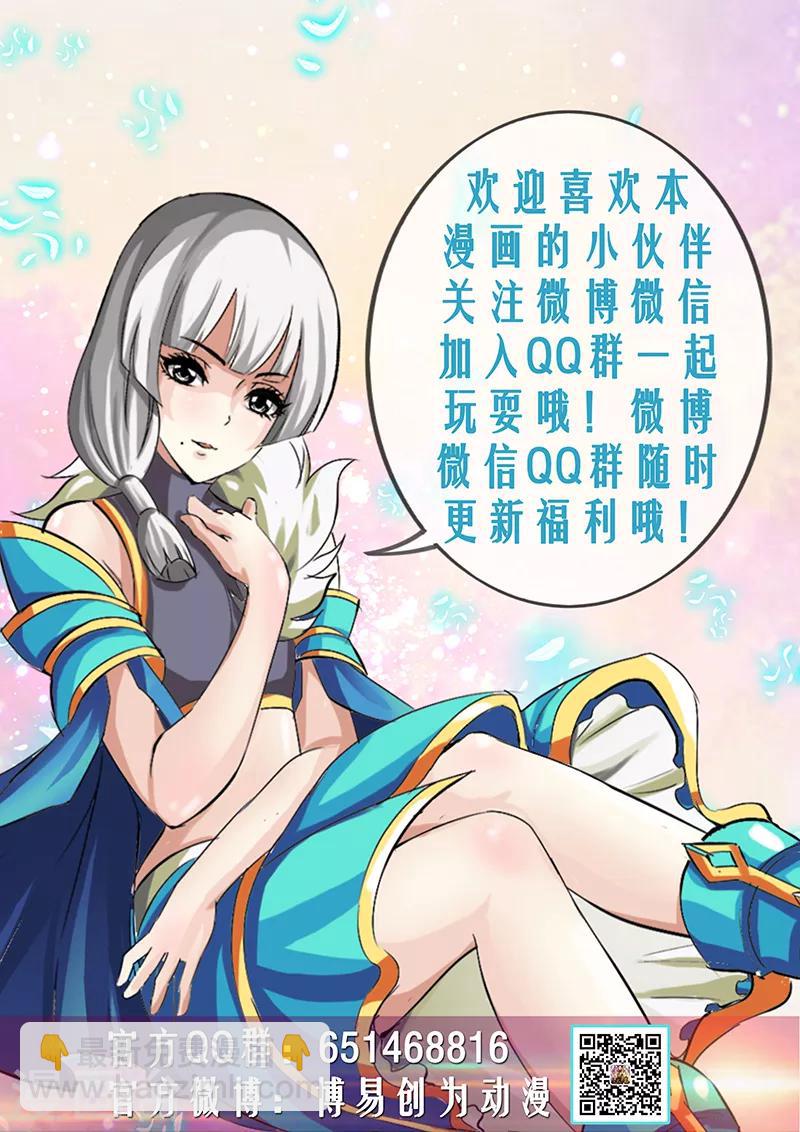 第14话 报酬-第15话