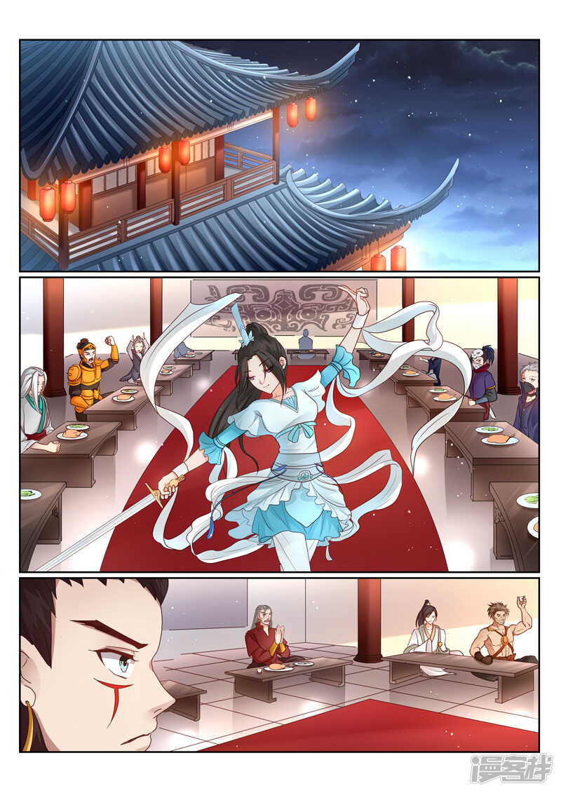 第150话 镇宗之宝-第151话