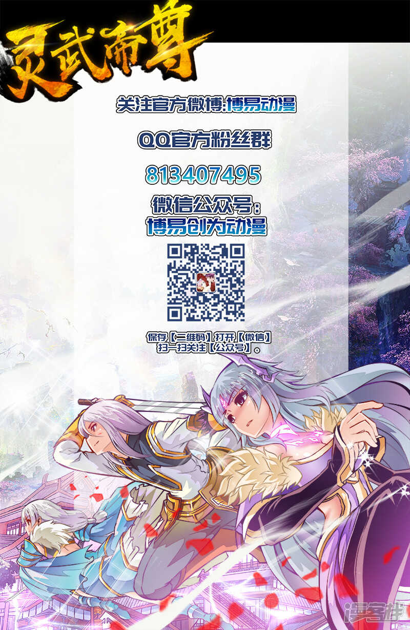 第156话 我与你一战！-第157话