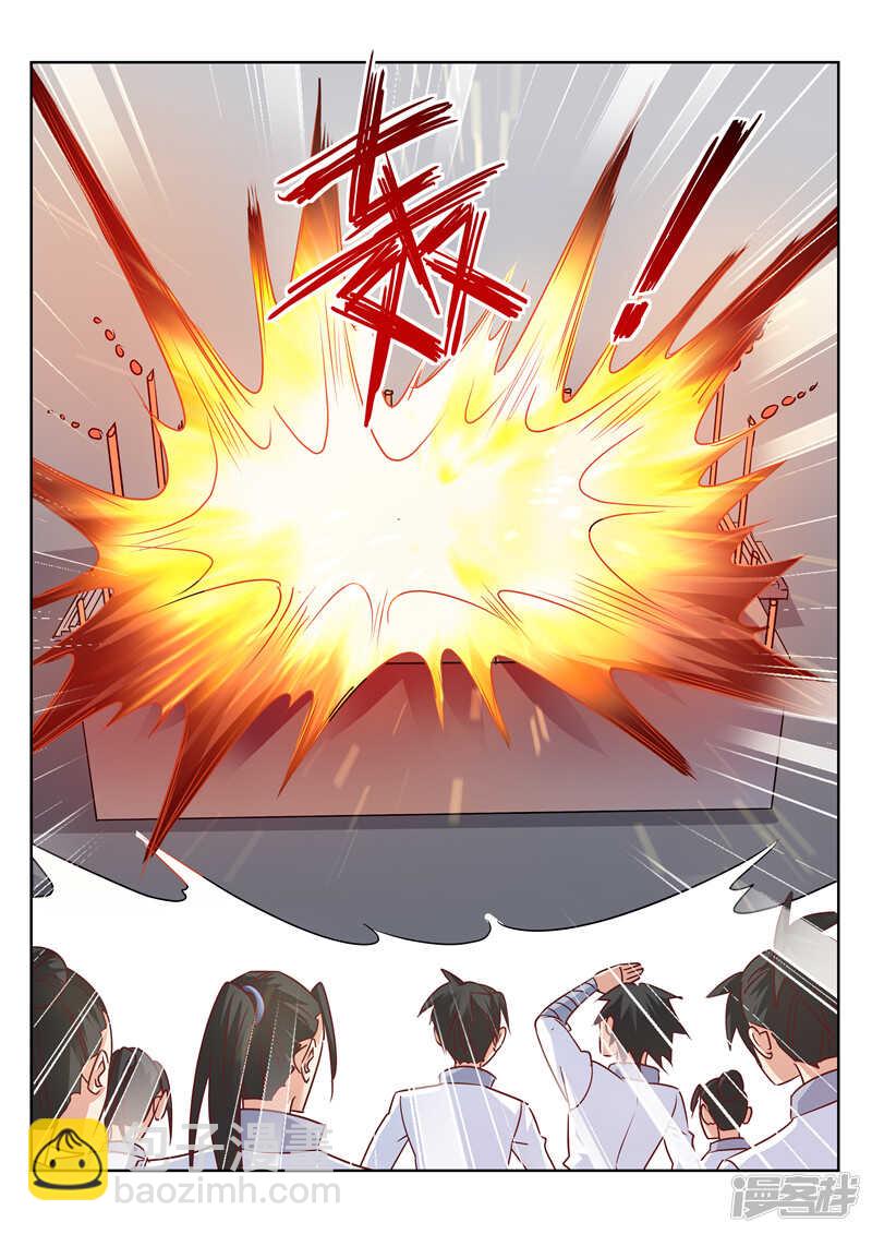 第158话 一剑动九霄-第159话