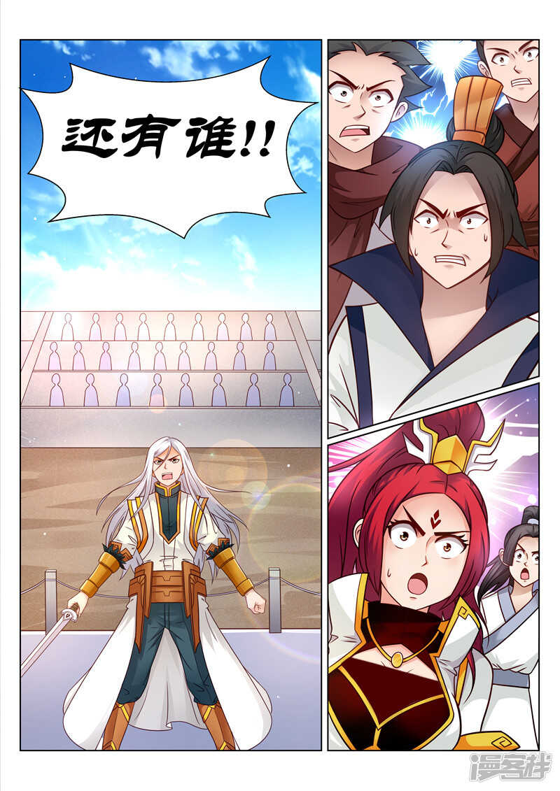 第160话 胜者 辰天-第161话