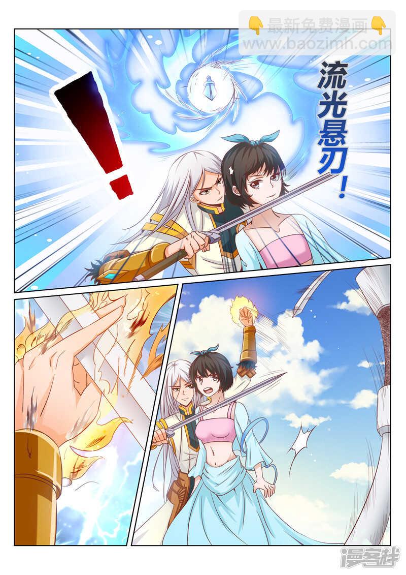 第160话 胜者 辰天-第161话
