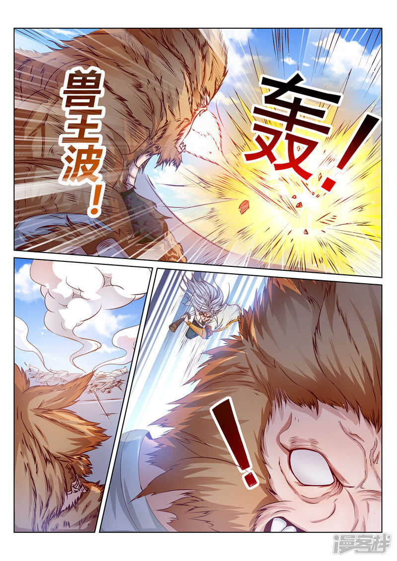 第162话 还有谁！-第163话