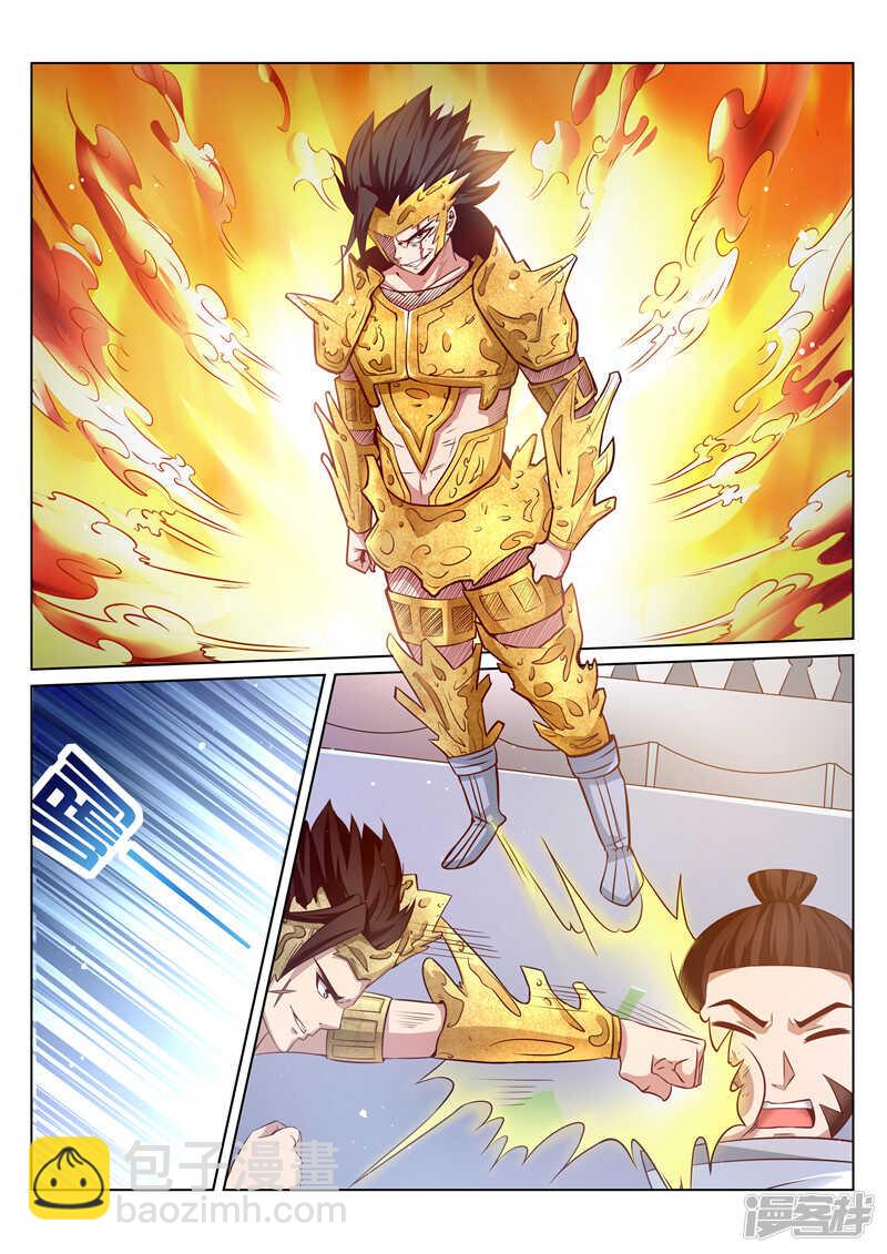 第166话 宗门守护者-第167话