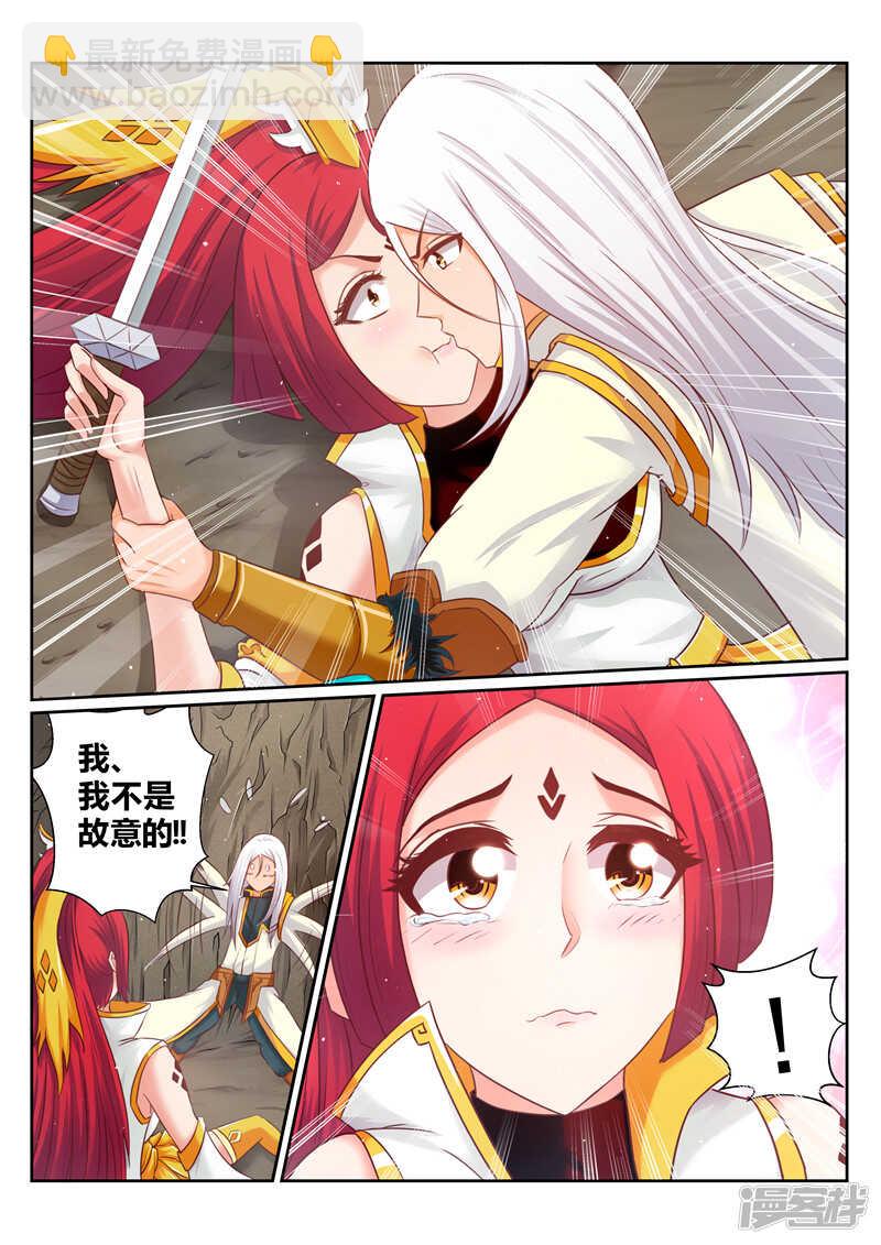 第170话 核心人物-第171话