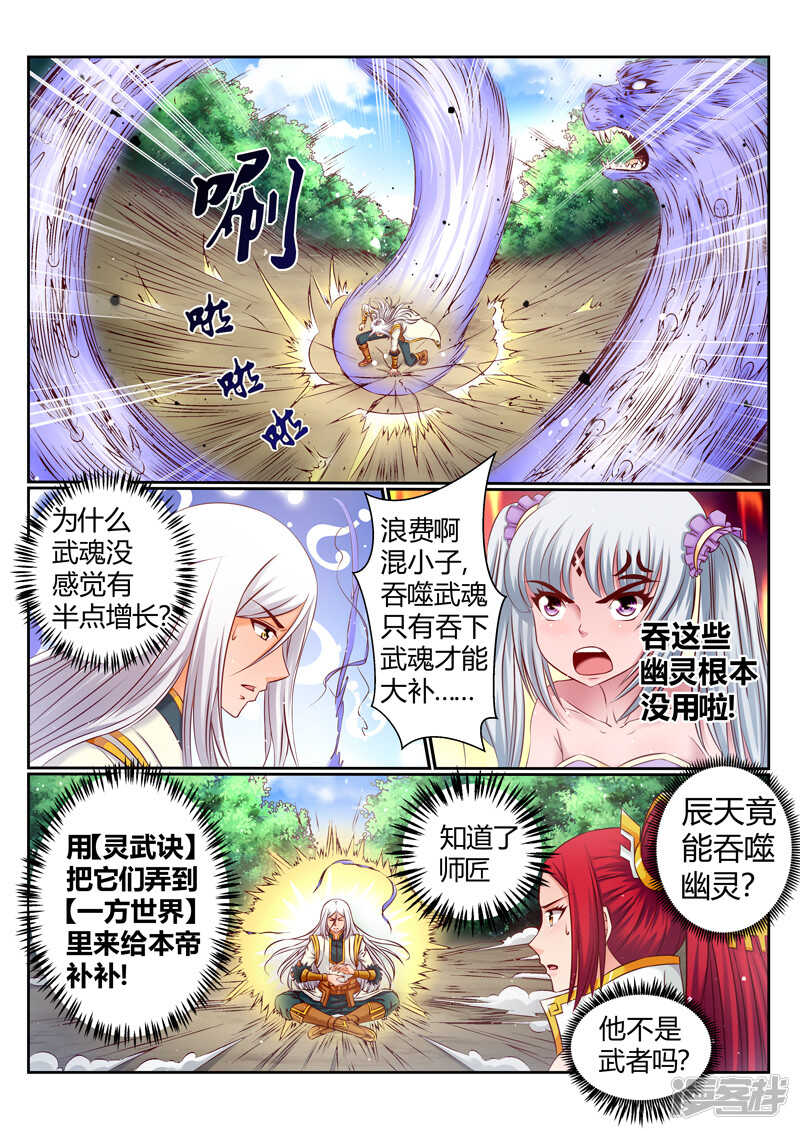 第178话 要死一起死-第179话