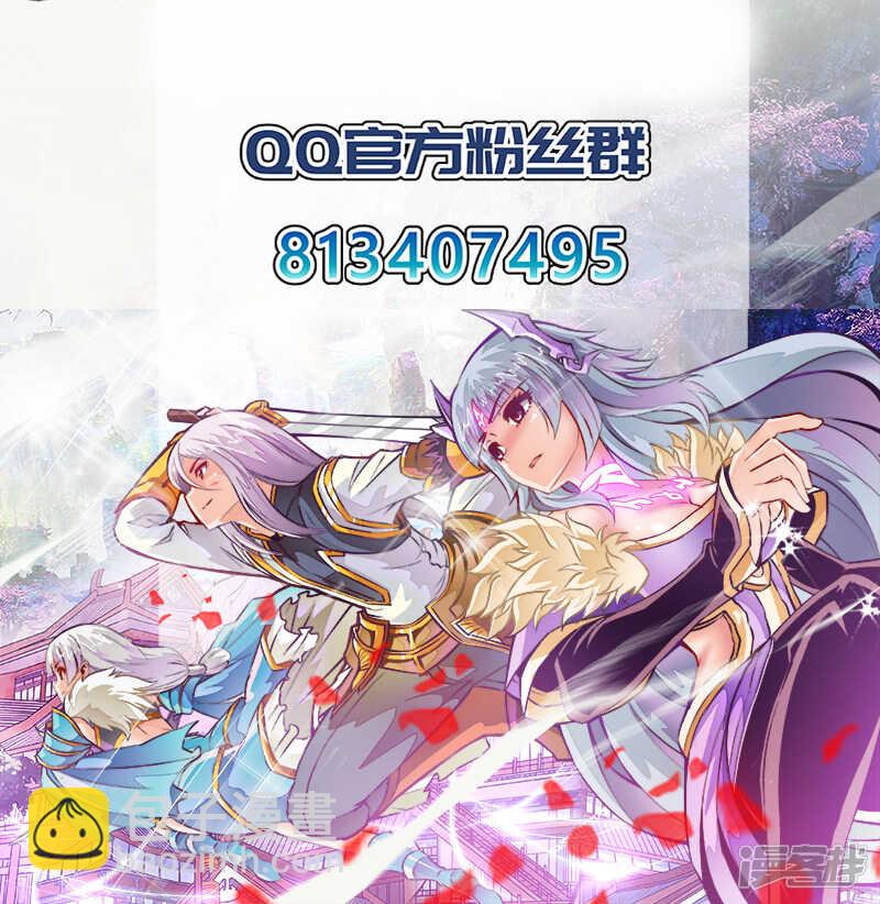 第178话 要死一起死-第179话