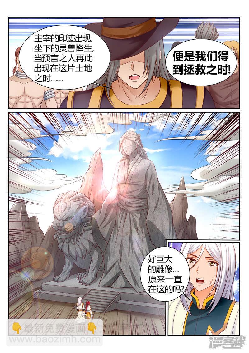 第178话 要死一起死-第179话