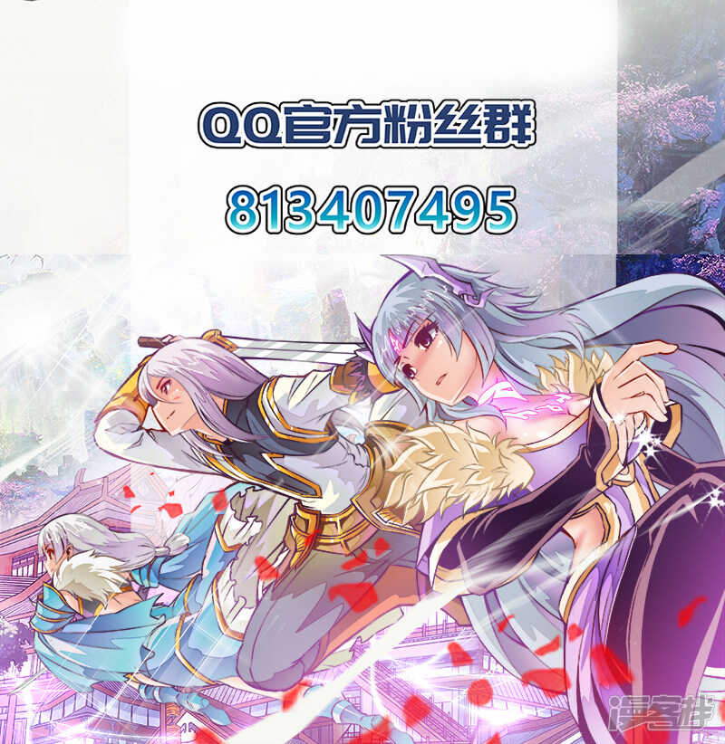 第180话 灵王-第181话