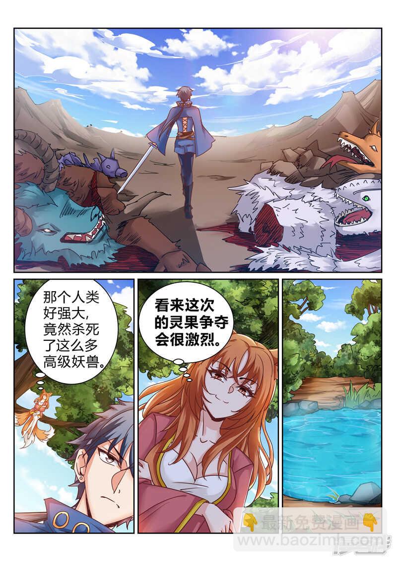 第182话 交易-第183话