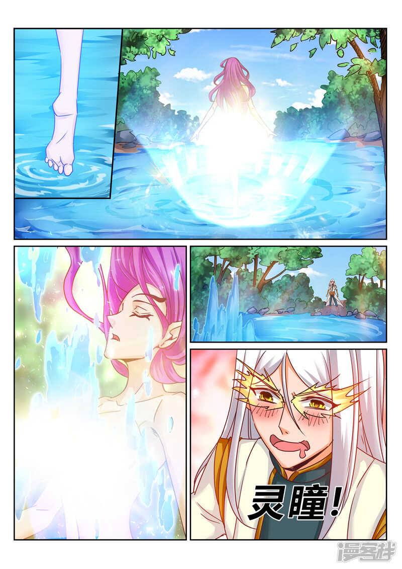 第182话 交易-第183话