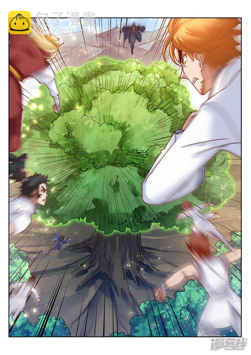 第182话 交易-第183话