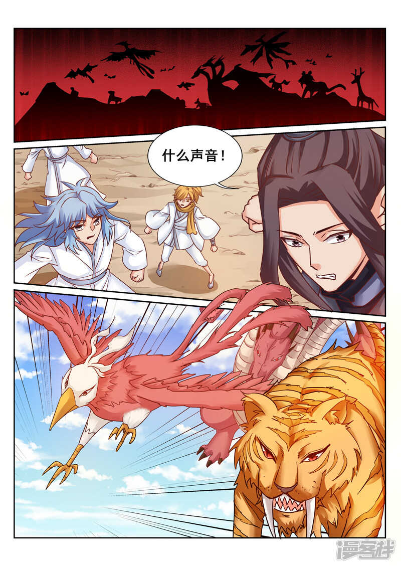 第184话 泡澡-第185话