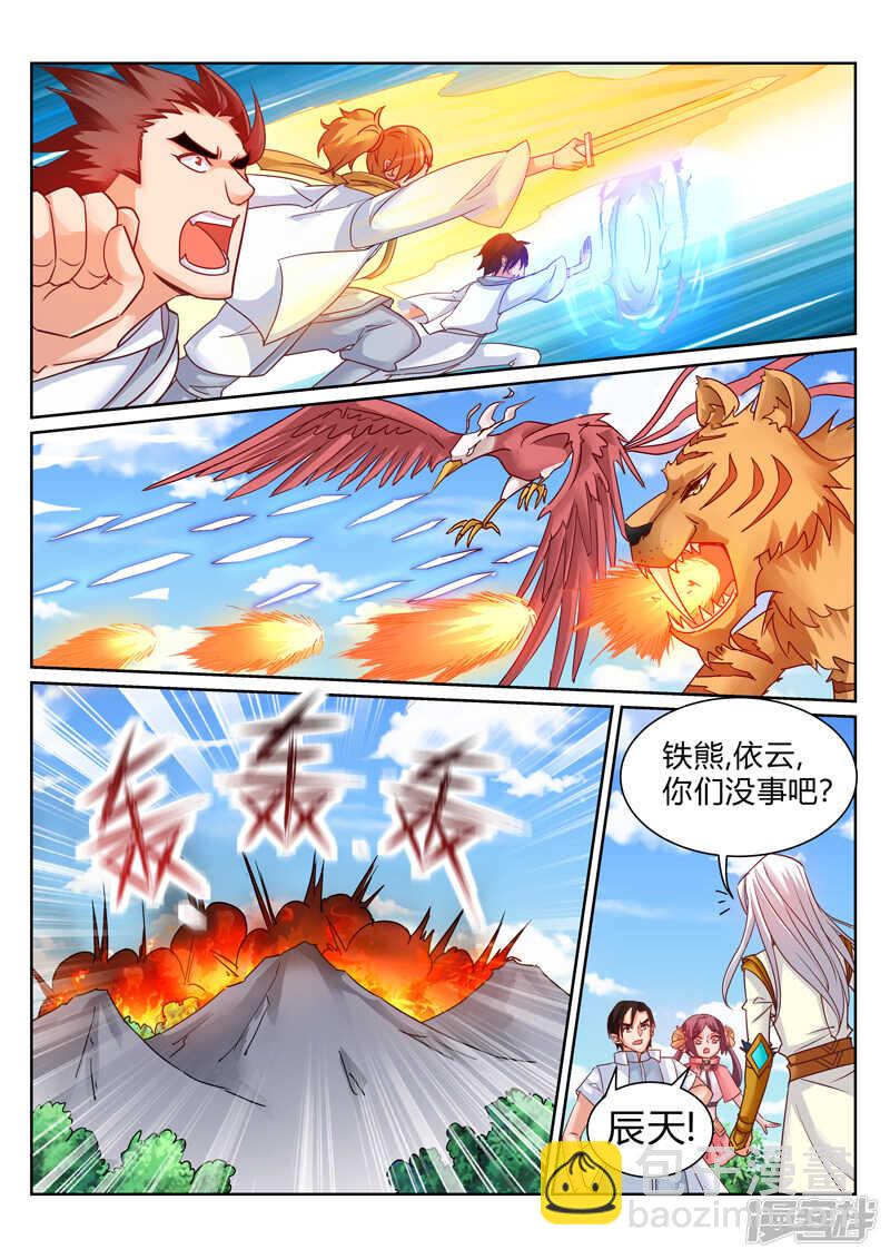 第184话 泡澡-第185话