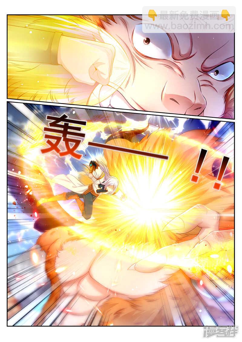 第186话 妖兽来袭-第187话