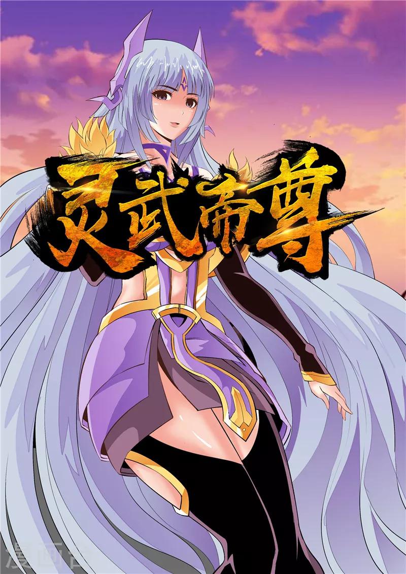 第20话 离别-第21话