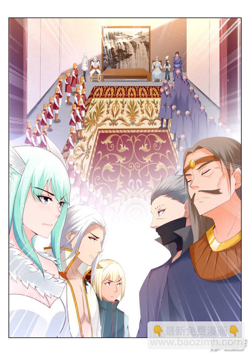 第196话 这个世界的天-第197话