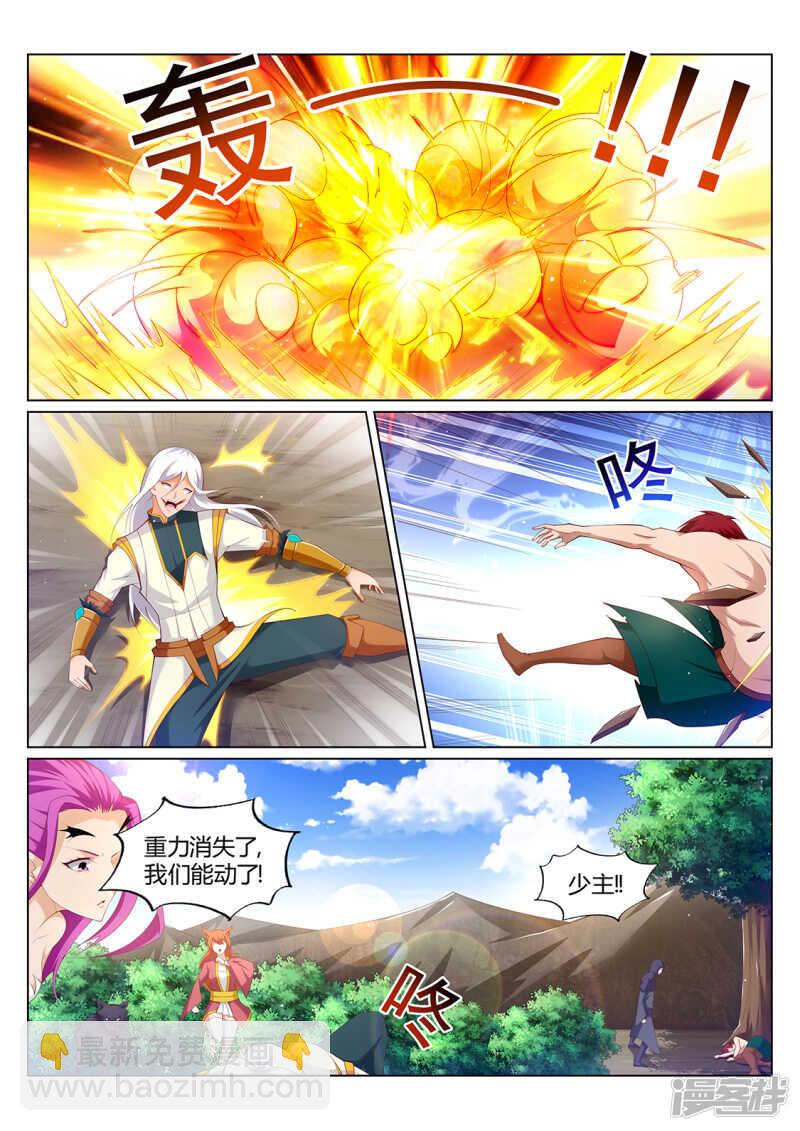 第214话 不祥的预感-第215话