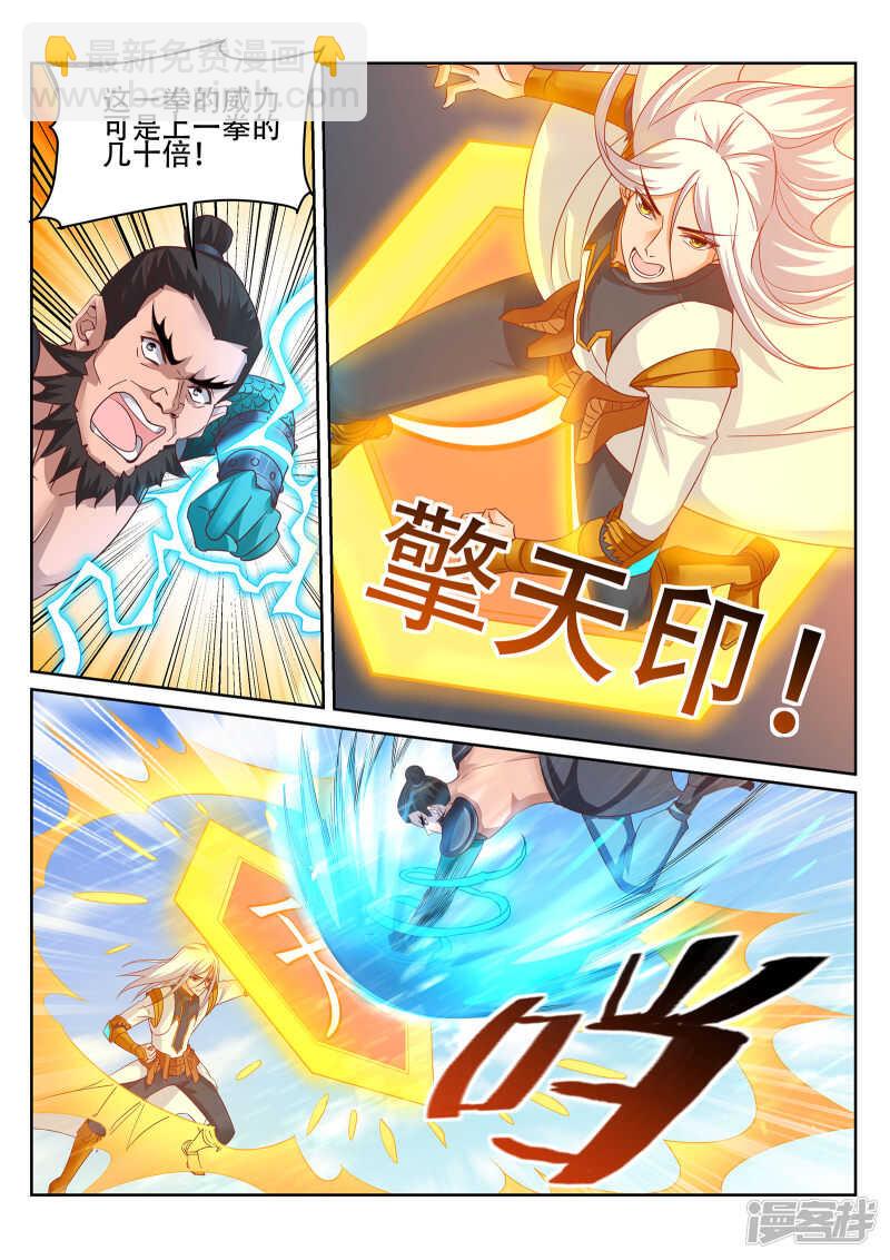 第244话 今晚留下来好吗？-第245话