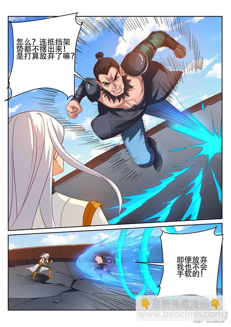 第244话 今晚留下来好吗？-第245话