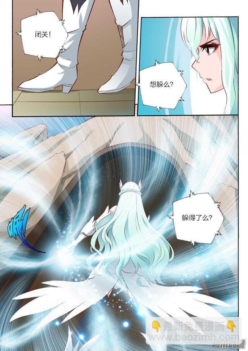 第34话 落兮姐姐-第35话