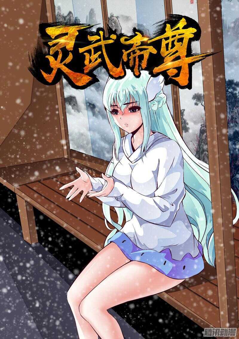 第36话 寸步不让-第37话