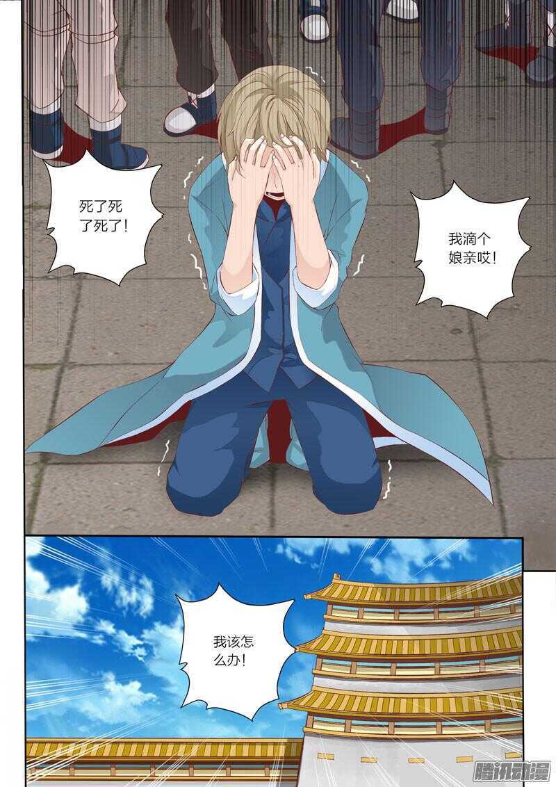 第46话 围攻-第47话