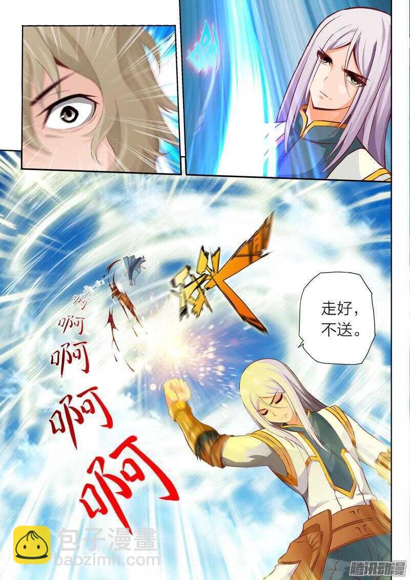 第50话 击破-第51话