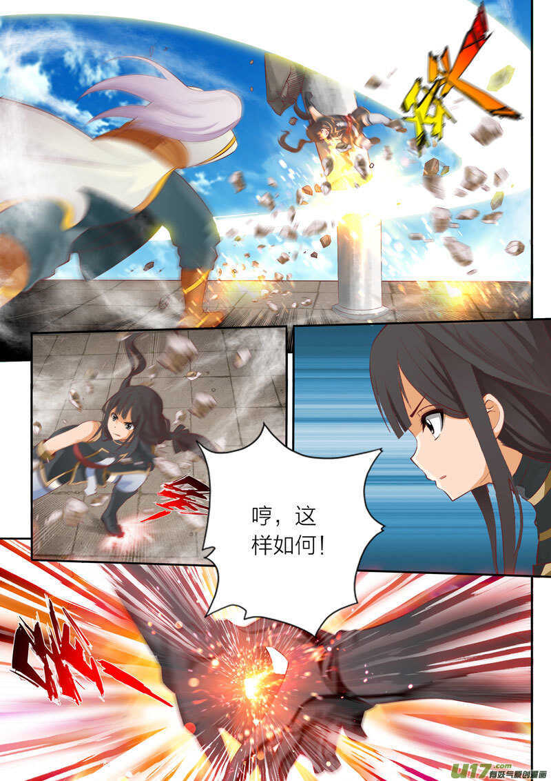 第54话 中断战斗-第55话