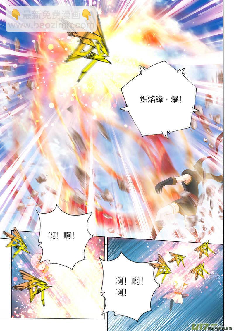 第54话 中断战斗-第55话