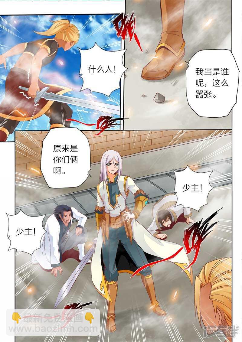 第59话 悔意-第59话